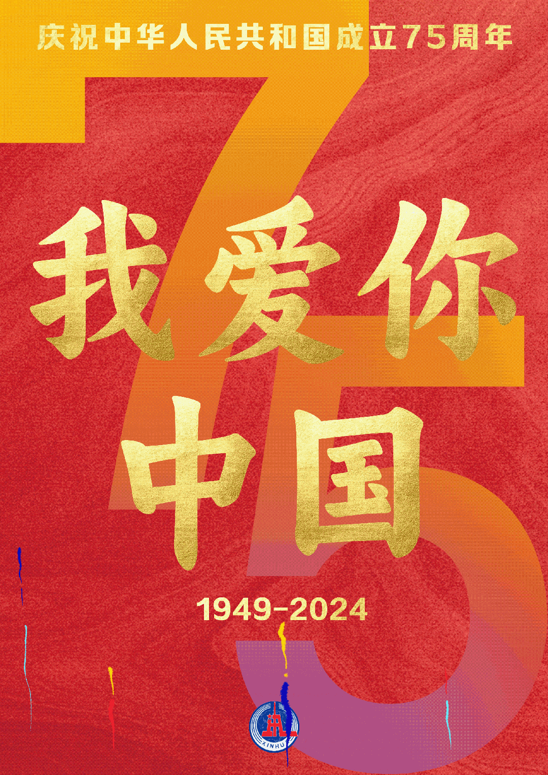 4A6A13