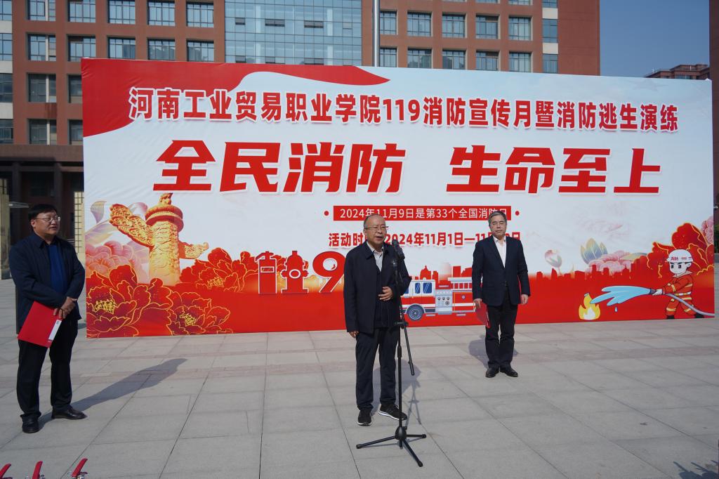 微信图片_20241111162647