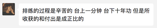 Macintosh HD:Users:ss:Desktop:感受 截图:屏幕快照 2021-06-21 上午10.45.56.png