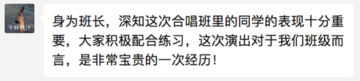 Macintosh HD:Users:ss:Desktop:感受 截图:屏幕快照 2021-06-21 上午10.45.23.png
