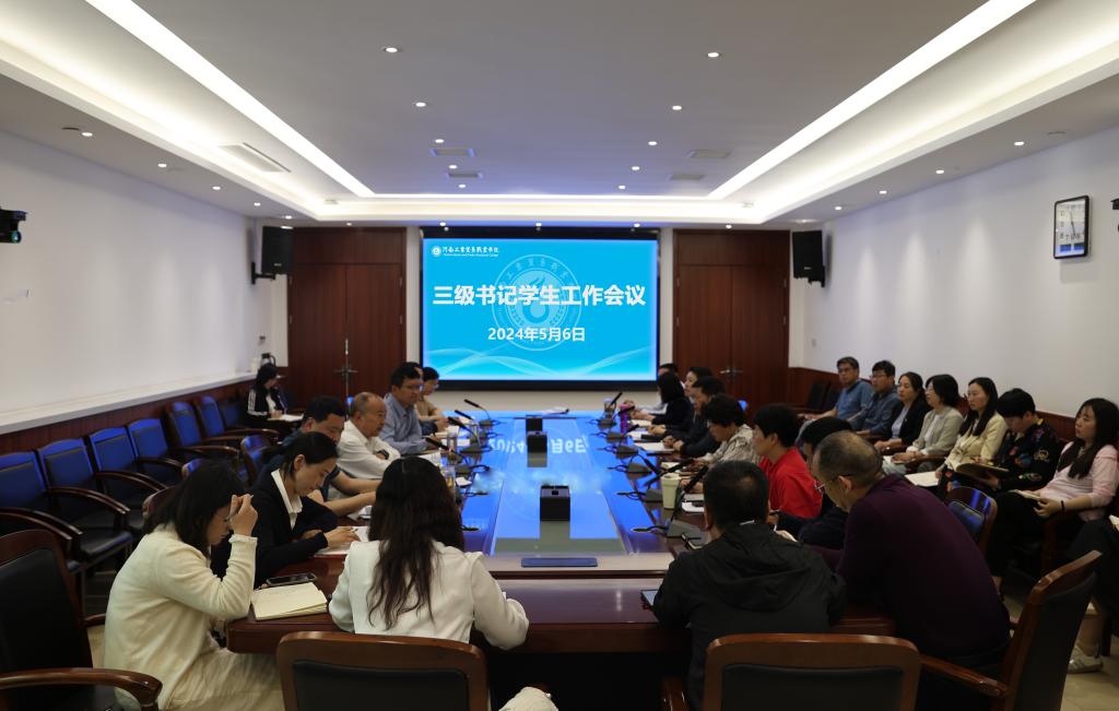 微信图片_20240507114303