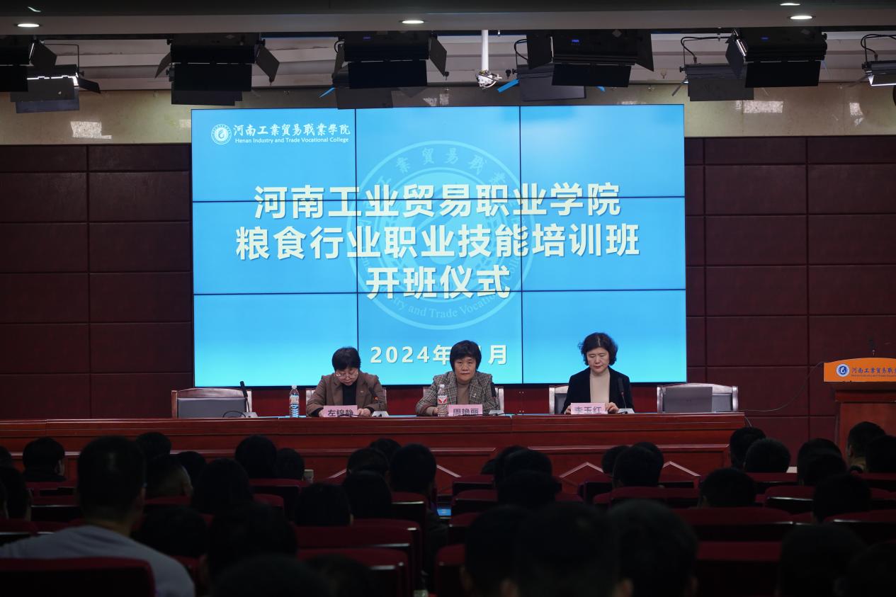 微信图片_20241113103609